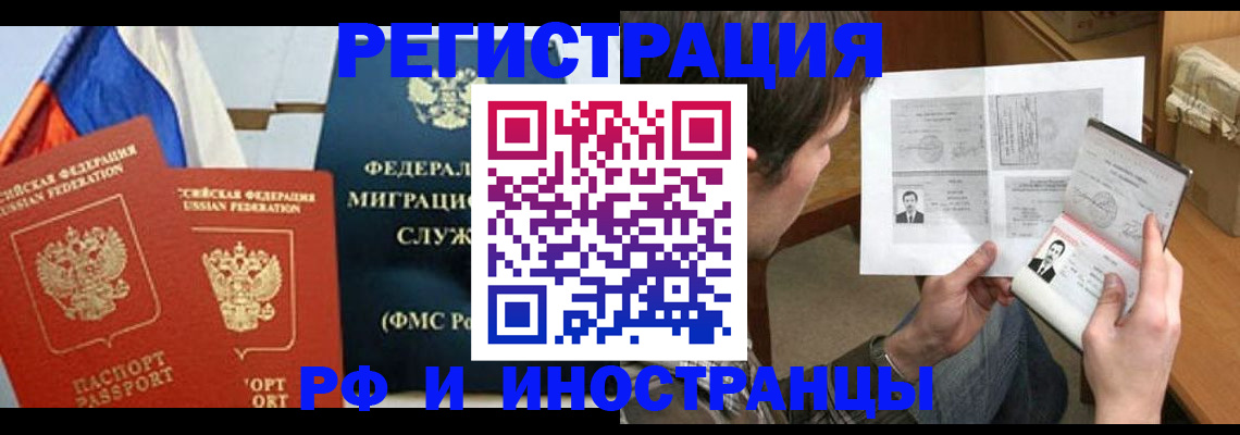 пропишу в квартире в Дегтярске