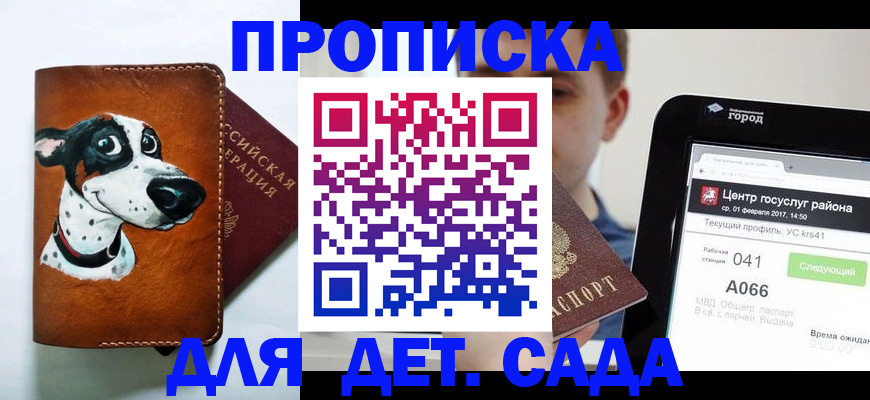 форма 3 в Дегтярске